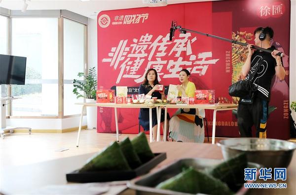 (新华全媒头条·图文互动)(8)线上线下消费升温 文旅活动迈上“云端”——端午假期透视我国经济高质量发展新动力